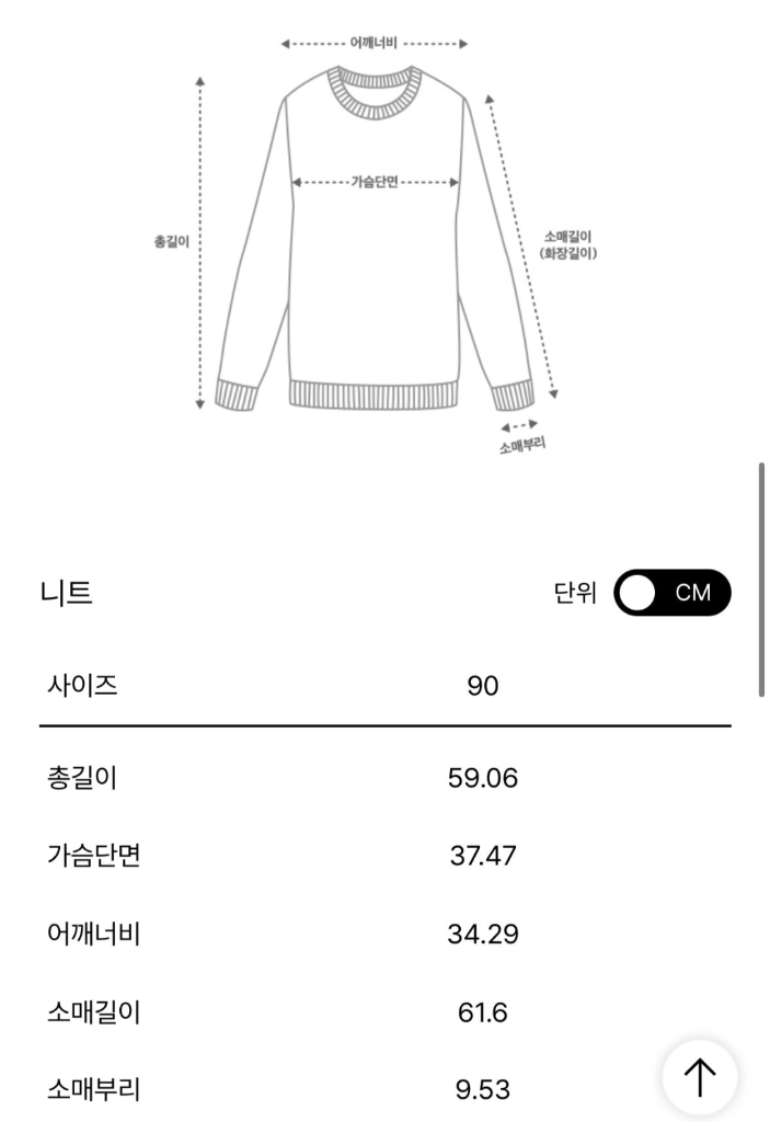 타임 글리터 조니 칼라 니트 탑 마젠타 랑방 마인 더캐시미어 시스템 오브제 sjsj 이미지