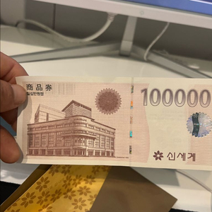 백화점 상품권 10만원권 이미지