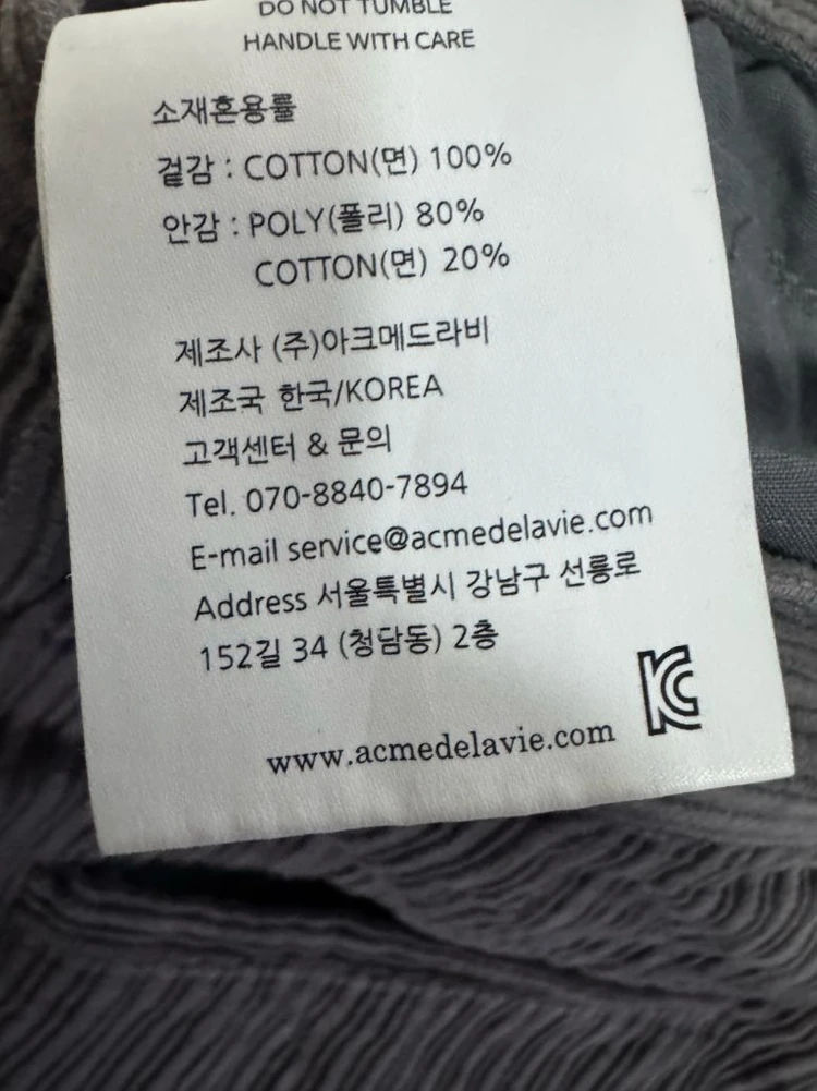 아크메드라비 빈티지 뒷 로고 코듀로이 팬츠 2 그레이 이미지