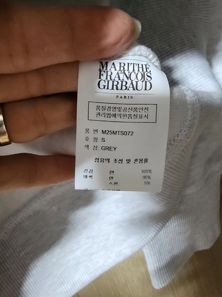 마리떼 프랑소와 저도 후드집업 그레이, 블랙 S 이미지