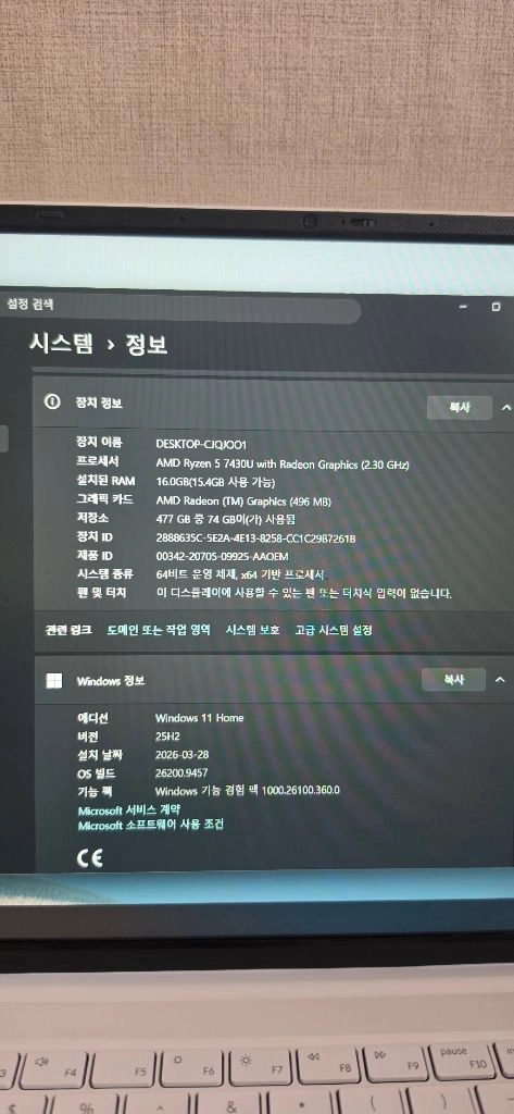 베이직스노트북16pro 이미지
