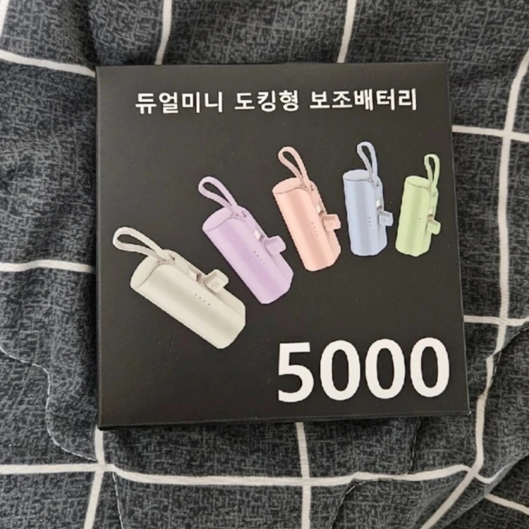 갤럭시 s23 플러스 투명케이스 6개 새상품 + 보조배터리 새상품 이미지