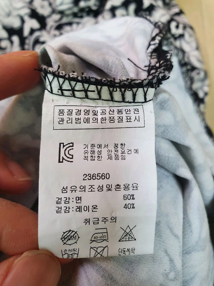 (거의새거)밸리걸 스판 원피스 55~66반 이미지