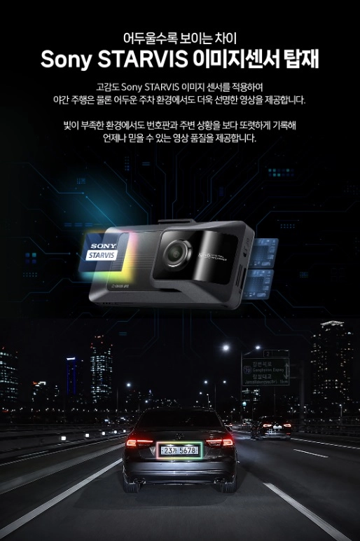 아이나비 qxd9900 미니 64기가 미개봉 새상품 판매합니다.(GPS + 무료 장착권 포함) 이미지