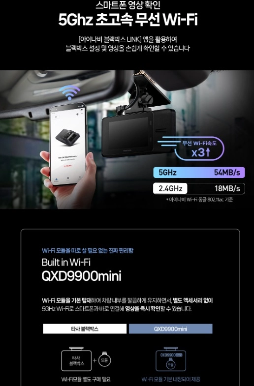 아이나비 qxd9900 미니 64기가 미개봉 새상품 판매합니다.(GPS + 무료 장착권 포함) 이미지