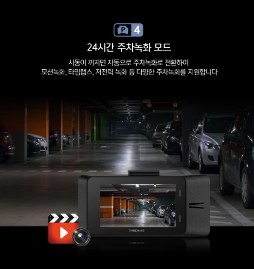 아이나비 qxd9900 미니 64기가 미개봉 새상품 판매합니다.(GPS + 무료 장착권 포함) 이미지