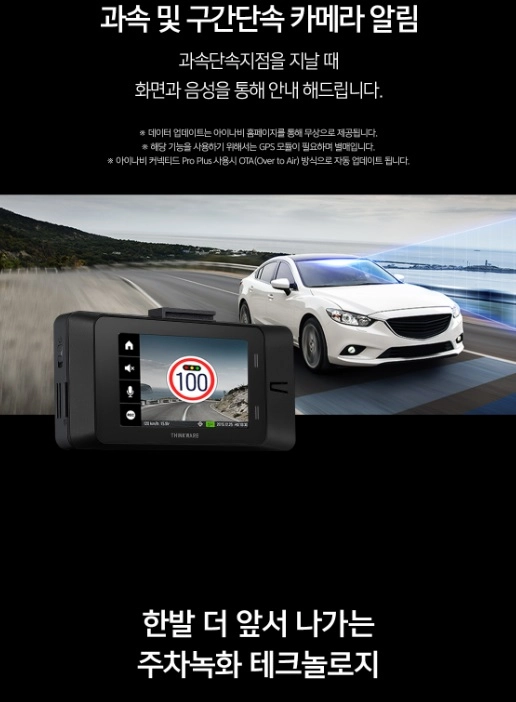 아이나비 qxd9900 미니 64기가 미개봉 새상품 판매합니다.(GPS + 무료 장착권 포함) 이미지