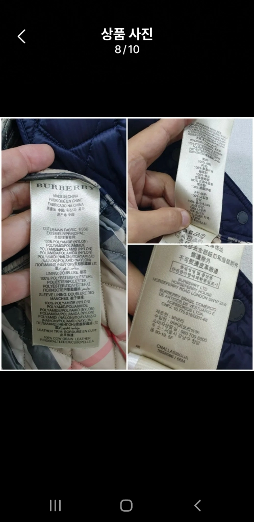 [xs/정품] BURBERRY 버버리 더플 퀼팅자켓 다크퍼플 이미지