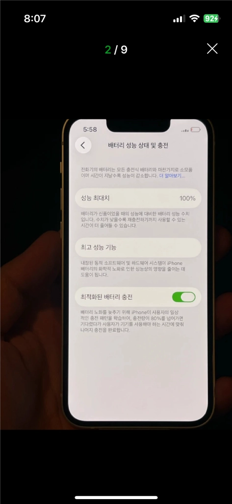아이폰13 미니 아이폰13미니 이미지