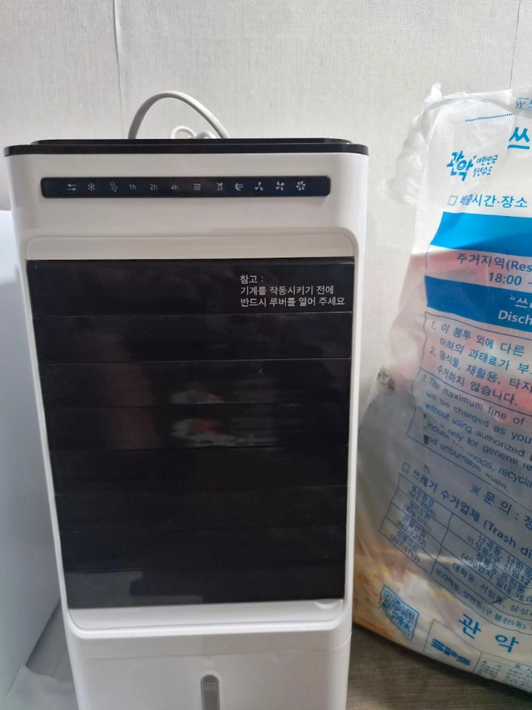 냉풍기 이미지