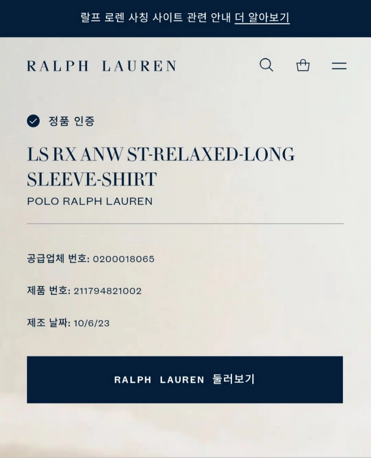 [거의 새것] 폴로 랄프로렌 여성 린넨 체크 셔츠 남방 릴렉스 핏 L 이미지