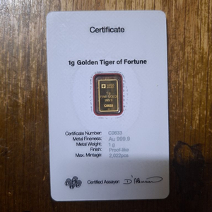 순금1g.2022개한정판 이미지