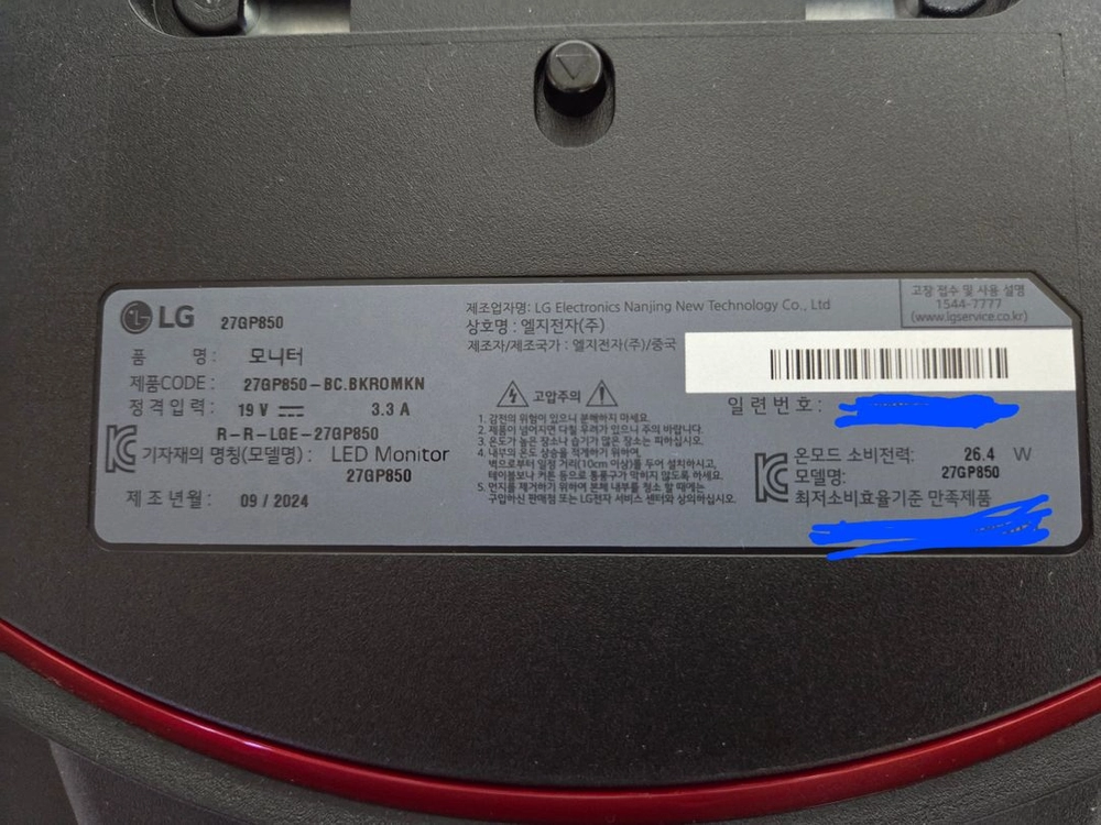 lg 울트라기어 27gp850 팝니다 이미지
