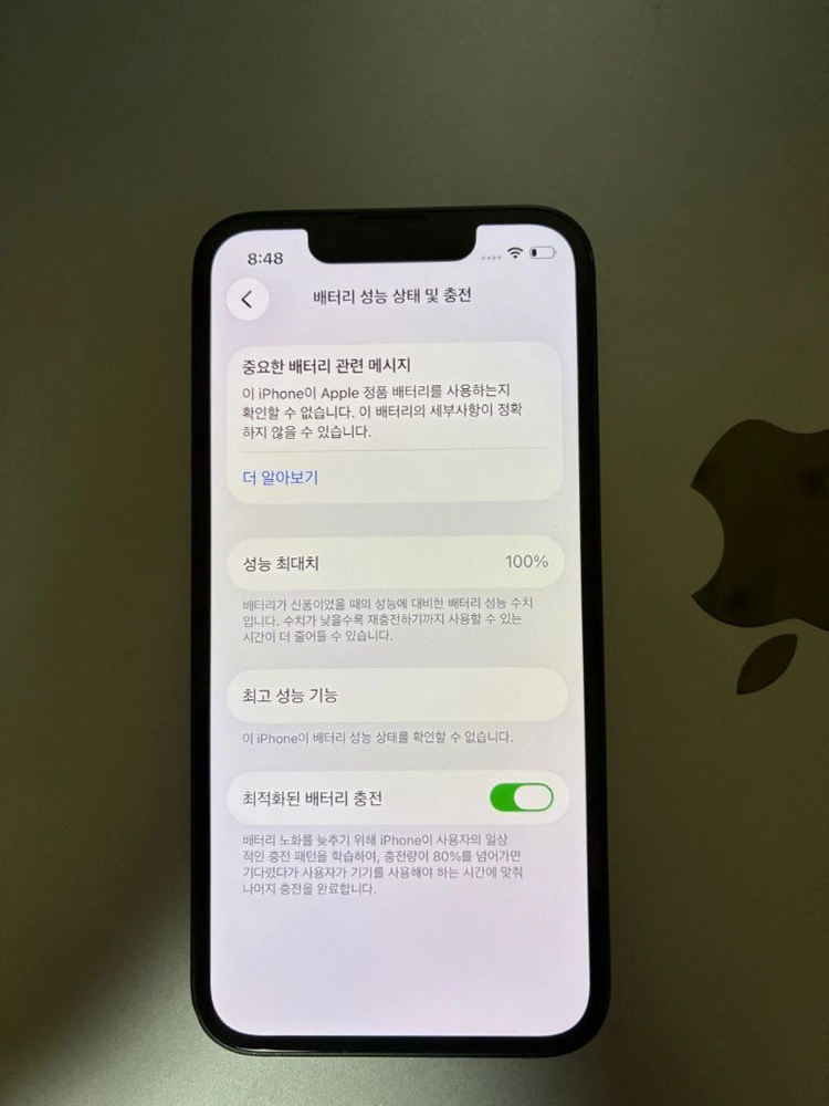 아이폰13 미니 mini 128기가 미드나이트 이미지