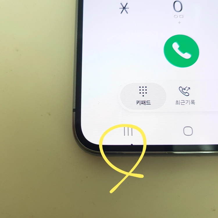서울 갤럭시 S23 (S911) 그린 256기가 팝니다. 이미지