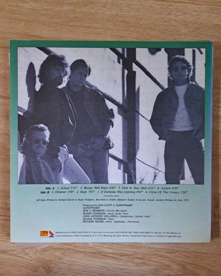 SUPERTRAMP 슈퍼트램프 SCHOOL--LP 이미지
