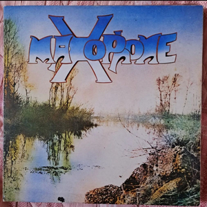 막스포네 Maxophone /Maxophone (Gate-Fold) [ LP 이미지