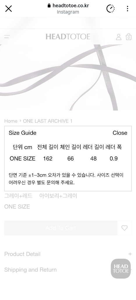 넘버프로젝트 울 체인 벨트 이미지