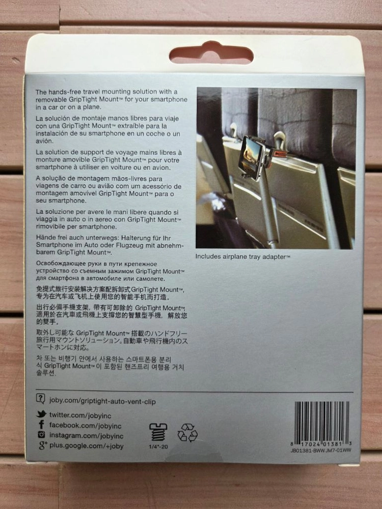 조비 그립타이트 차량용 핸드폰 거치대 신품 팝니다 이미지