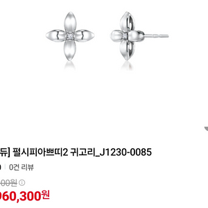 골든듀 펄시피아 쁘띠 18k 귀걸이 화골 이미지
