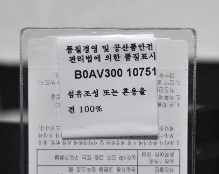 발렌티노/여성용실크벨트(미사용품)정품 이미지