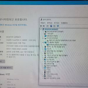 i5 14400f rtx5060 게이밍컴퓨터 이미지