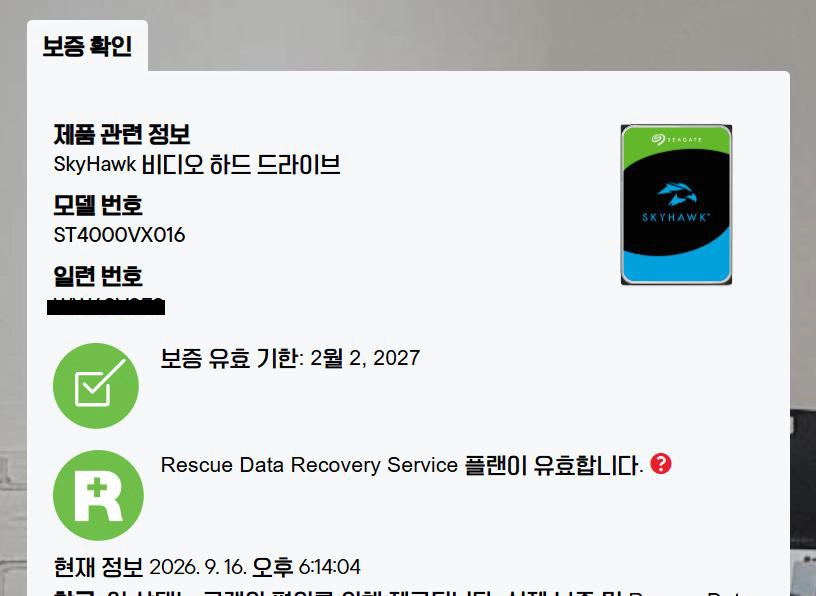 미개봉 Seagate SkyHawk HDD 4TB 5400/256M 이미지