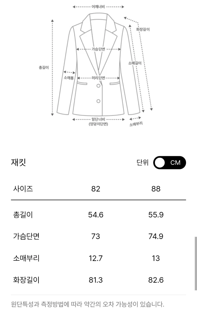 더캐시미어 드로우스트링 플리티드 헴 자켓 샌드베이지 66 랑방 마인 타임 시스템 오브제 sjsj 이미지