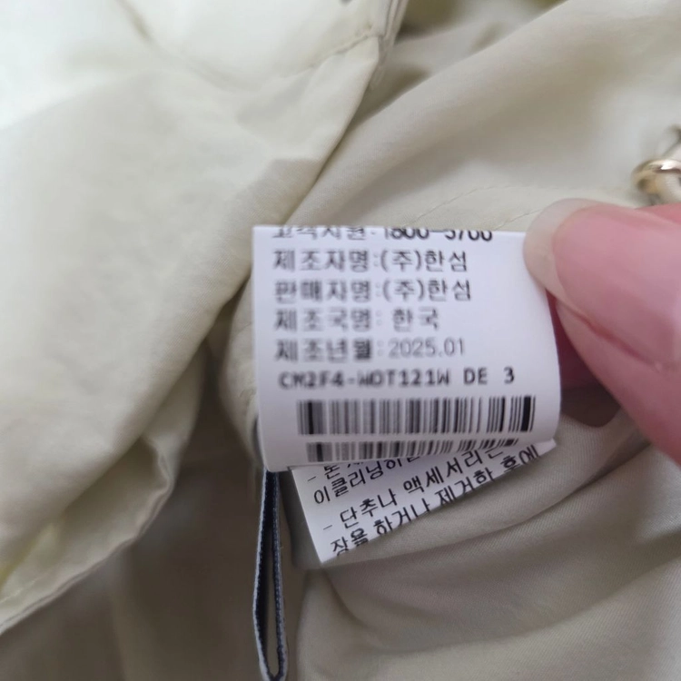 더캐시미어 드로우스트링 플리티드 헴 자켓 샌드베이지 66 랑방 마인 타임 시스템 오브제 sjsj 이미지