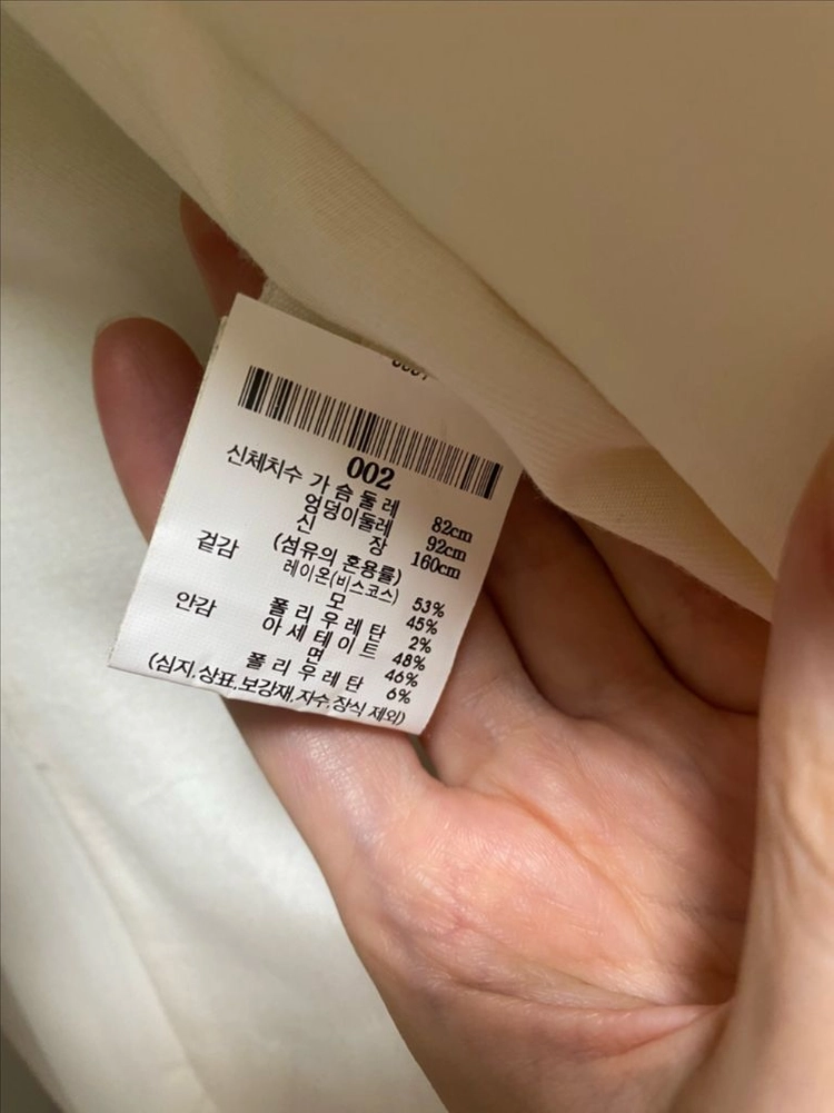 JACQUEMUS 자크뮈스 라 베스트 돔므 블레이저 이미지