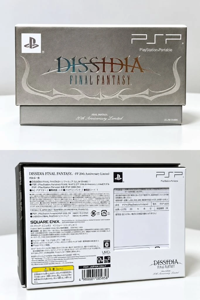 정품PSP3000 디시디아 파이널판타지 한정판 이미지