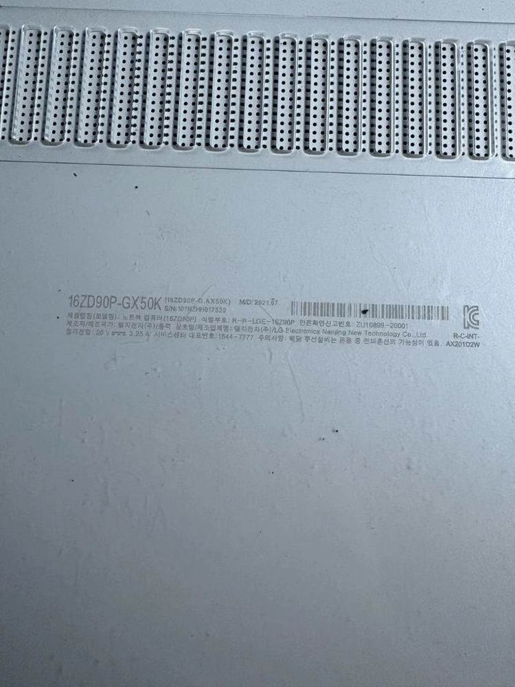 LG그램 16인치 노트북 이미지