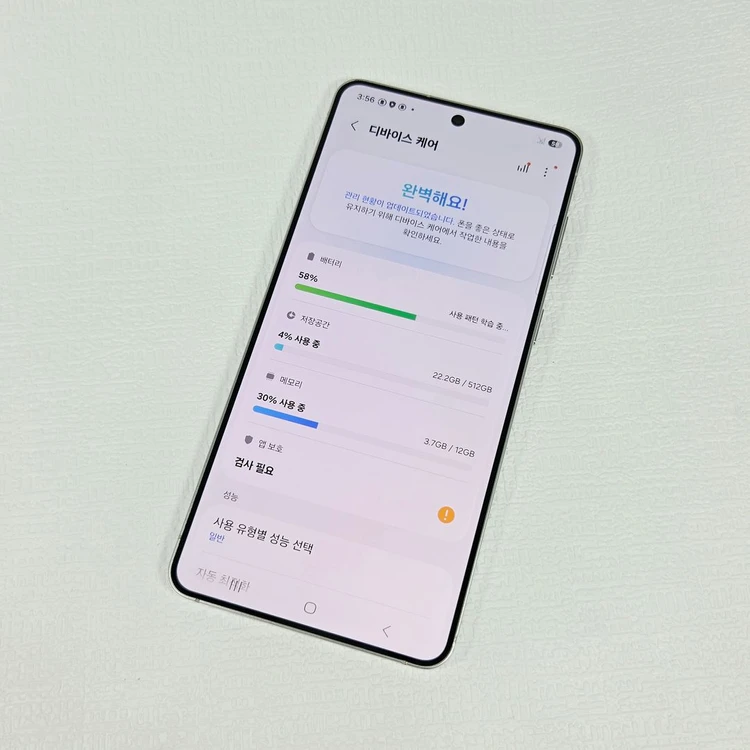 갤럭시 S25엣지 블루 512GB 68만원 초SSS급 이미지
