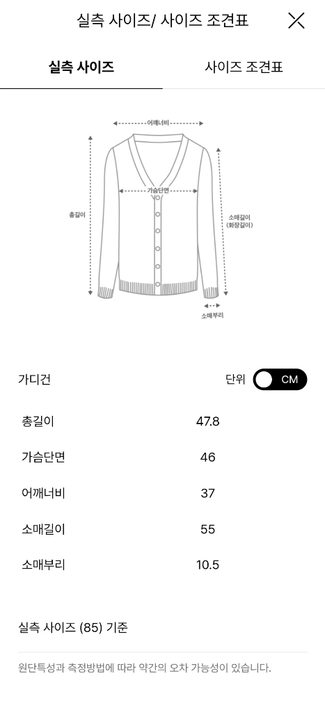 더캐시미어 울 블렌드 크롭 니트 가디건 크림 66 랑방 타임 마인 시스템 오브제 sjsj 이미지