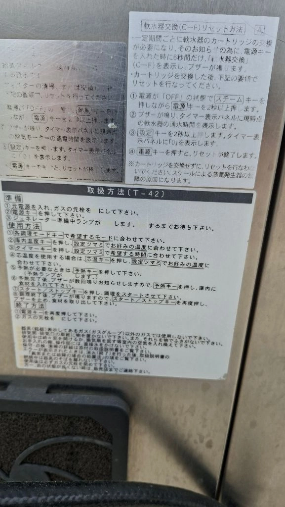 콤비스티머오븐 이미지