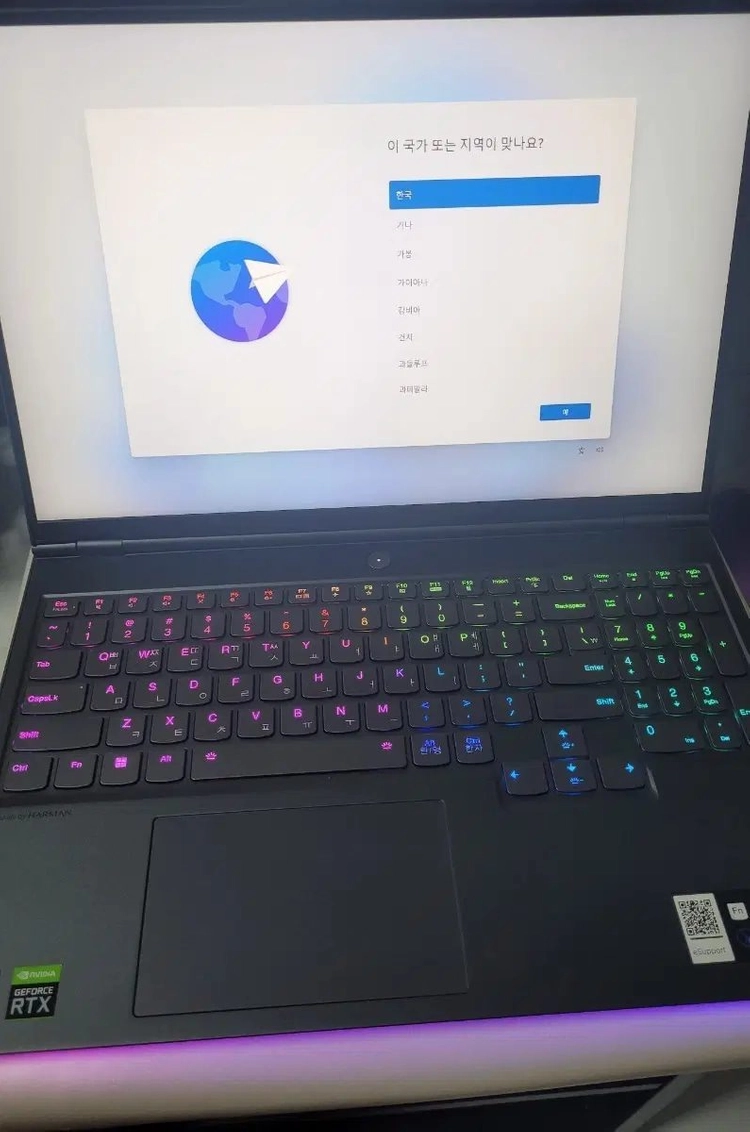 16인치 RTX 3070 레노버 리전 7 최고급 게이밍 노트북 팝니다. - 안심되는 중고거래