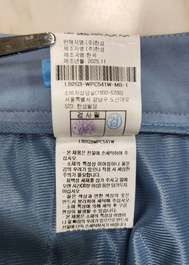 [최고급 25년 64 XS] 랑방 블랑 바지 토리버치 한섬 시스템 타임 시리즈 sjsj 아미 꼼데가르송 가니 폴로 이미지