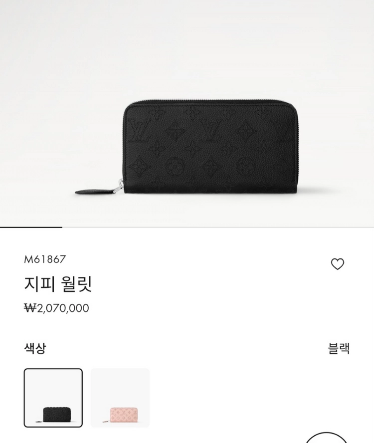 [100%/정품] 프라다 라지 사피아노 레더 트라이앵글 지갑, 프라다지갑,프라다장지갑 이미지