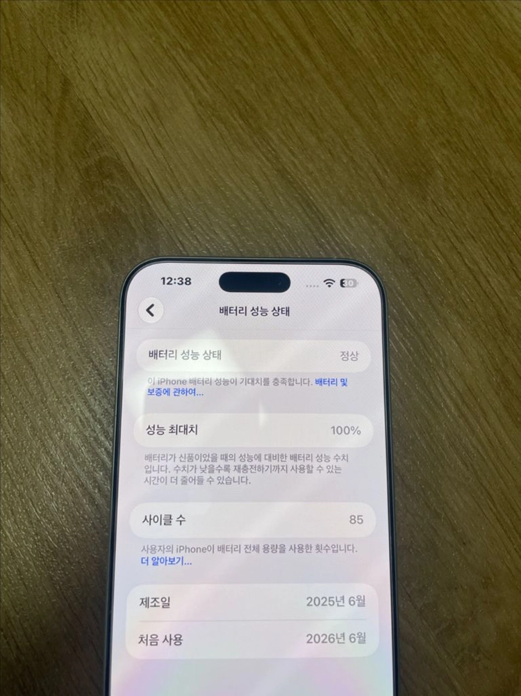 아이폰16프로맥스256기가 화이트배터리100%유심변용 이미지