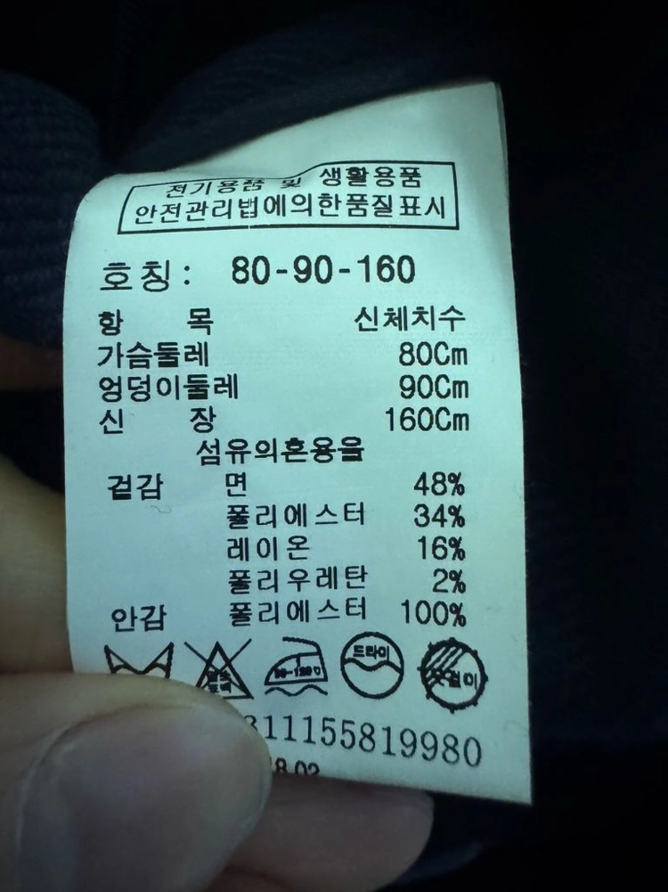 여성 스튜디오톰보이 체크 벨티드 코튼 코트 그레이 이미지