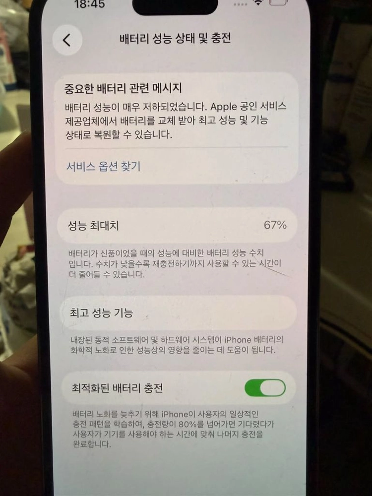 아이폰 14프로 256GB 딥퍼플 이미지