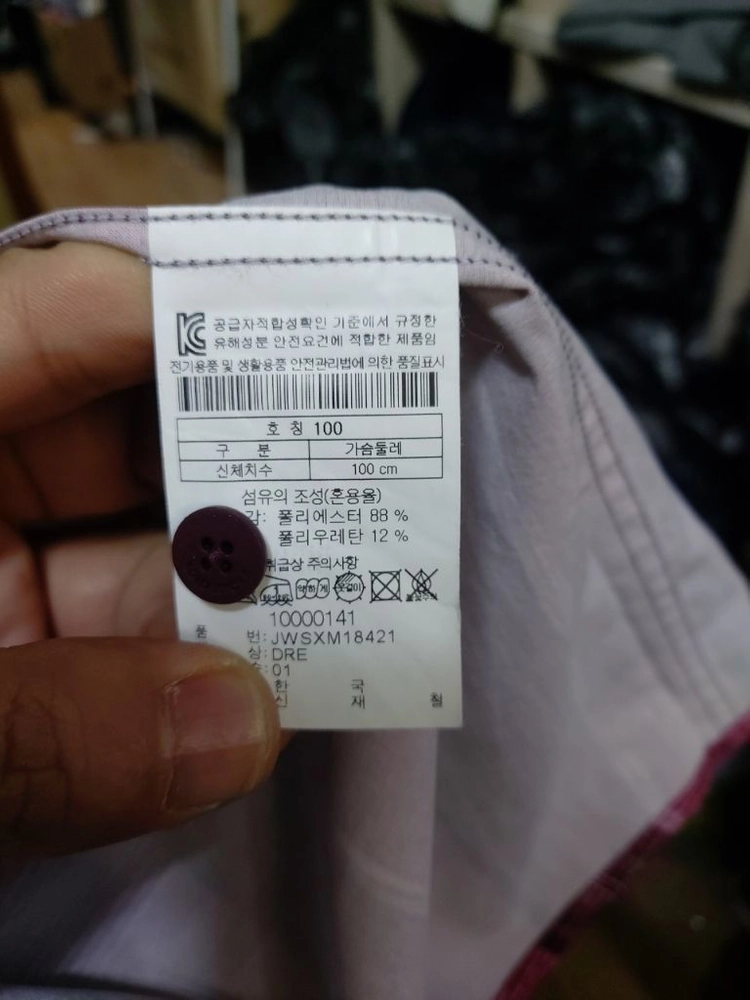 파크랜드 남성반집업100 스판 골프 폴로티 이미지