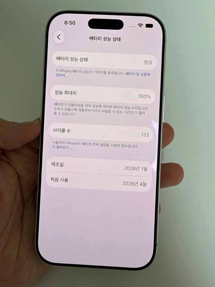 아이폰17 프로 실버 512 새상품급 팝니다 이미지