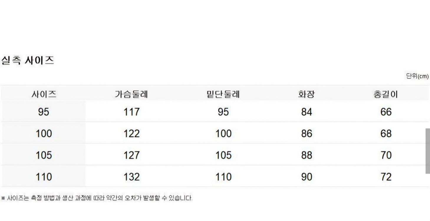 [앤드지] 세미오버핏 필드 플랩 하이넥 점퍼 바람막이 자켓 이미지