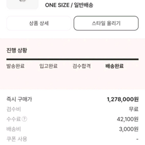 불가리 세이브더칠드런 목걸이 이미지