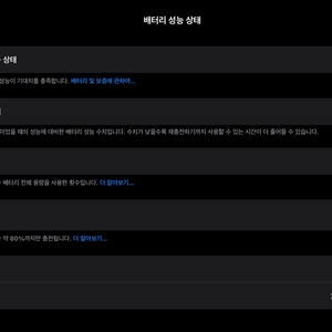아이패드 프로 M4 13인치 256GB 셀룰러 이미지
