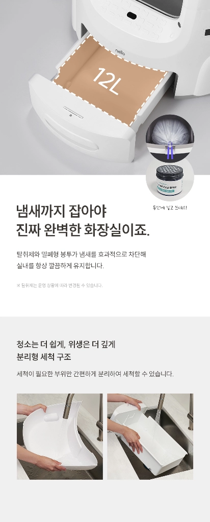 고양이 자동 화장실 이미지