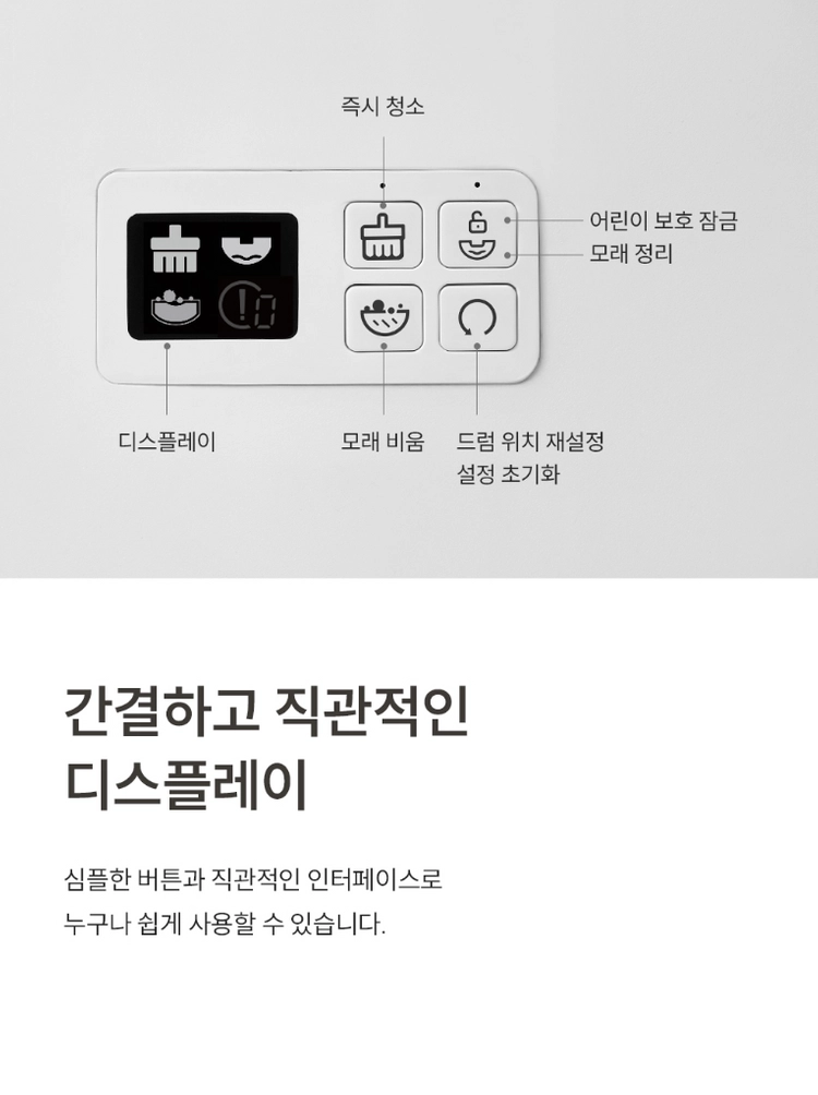 고양이 자동 화장실 이미지