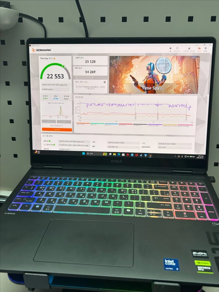 오멘맥스 5090이랑 flow z13 2025 교환봅니다 이미지