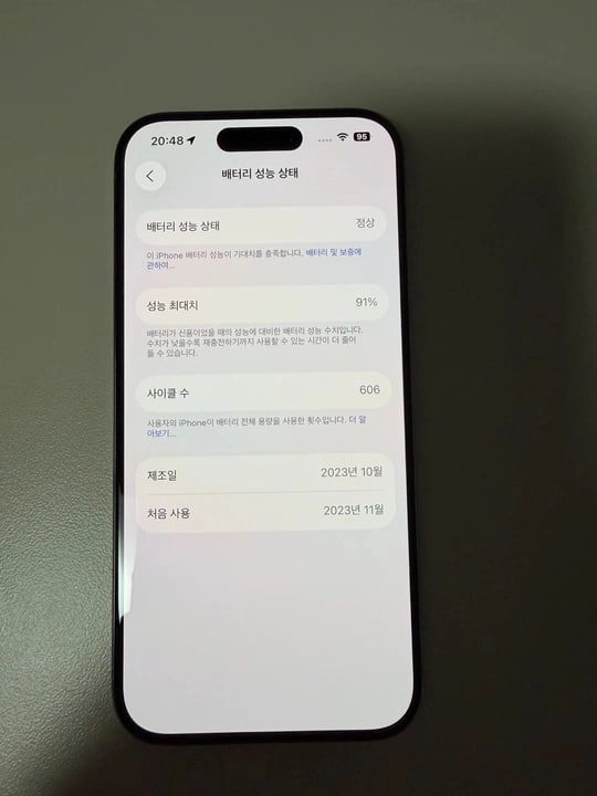아이폰15프로(pro)128GB 내츄럴 티타늄 색상(회색) 팝니다 이미지